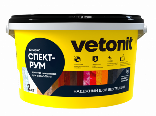 Цементная цветная затирка для швов 1-10 мм Vetonit Comfort Spectrum, 2 кг