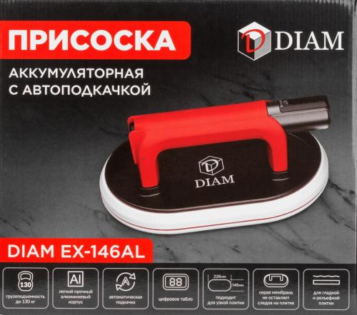 Присоска аккумуляторная с автоподкачкой DIAM EX146-AL
