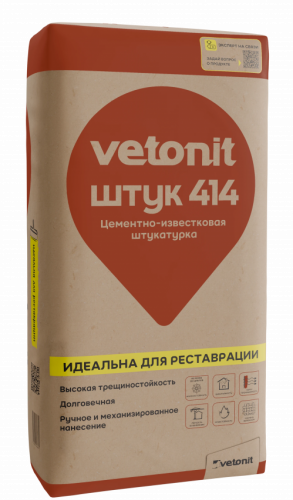 Цементно-известковая штукатурка, усиленная волокном Vetonit штук 414, 25 кг