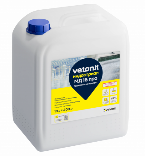 Грунтовка-концентрат под индустриальные полы Vetonit industrial MD 16 Pro. 45%, 10 л