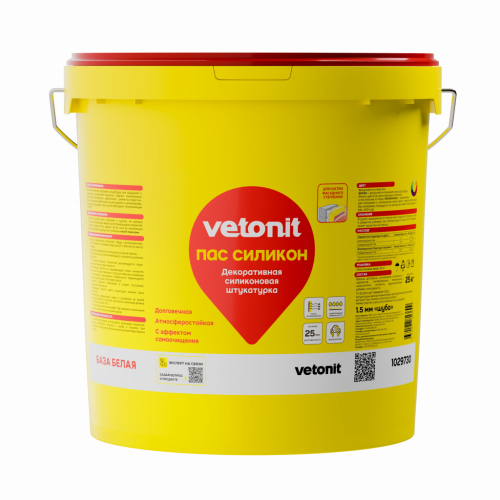 Фасадная силиконовая декоративная штукатурка Vetonit пас силикон, 25 кг